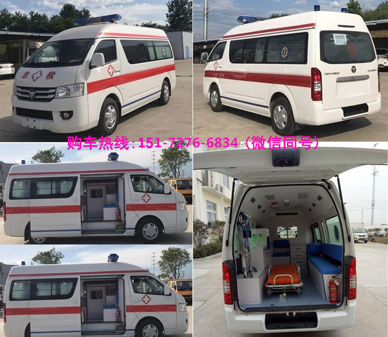 救護車警燈規定 救護車警燈規定